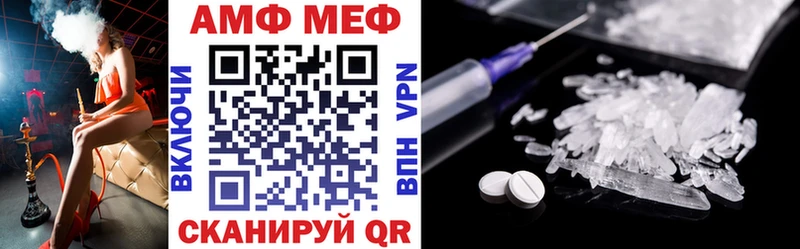 АМФ 98%  где продают наркотики  Учалы 