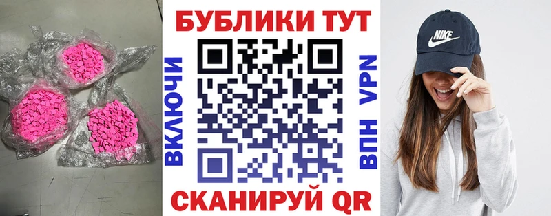 KRAKEN сайт  Учалы  ЭКСТАЗИ Дубай 