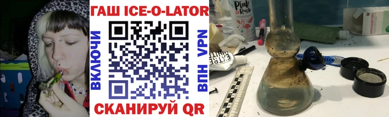 MEGA   Учалы  ГАШ VHQ 