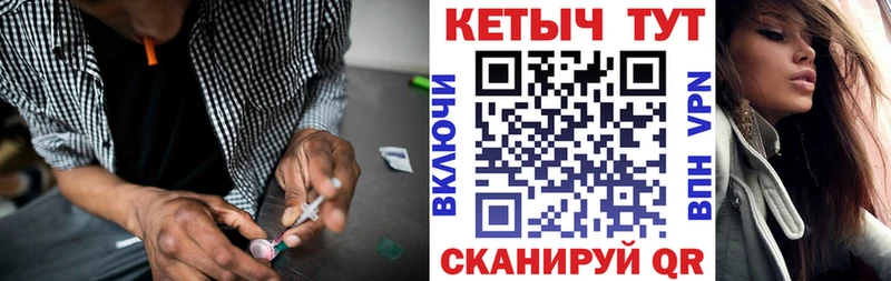 КЕТАМИН VHQ  Учалы 