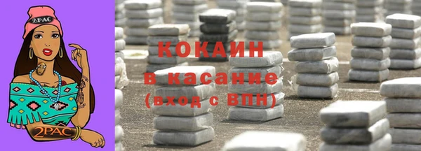 а пвп мука Арсеньев
