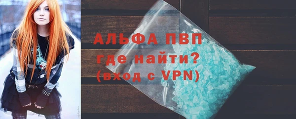 а пвп мука Арсеньев