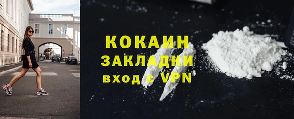 а пвп мука Арсеньев