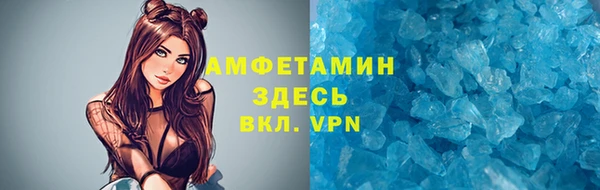 а пвп мука Аркадак