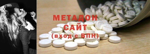 твердый Армянск