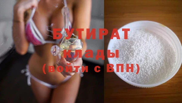а пвп мука Аркадак