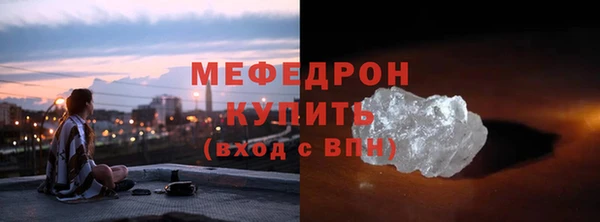 твердый Армянск