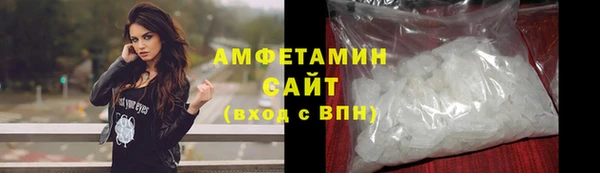 твердый Армянск