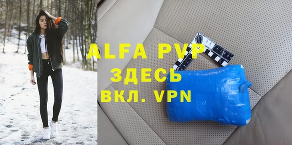 а пвп мука Арсеньев