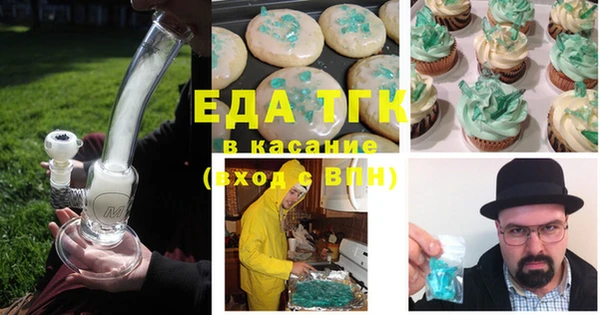 а пвп мука Аркадак