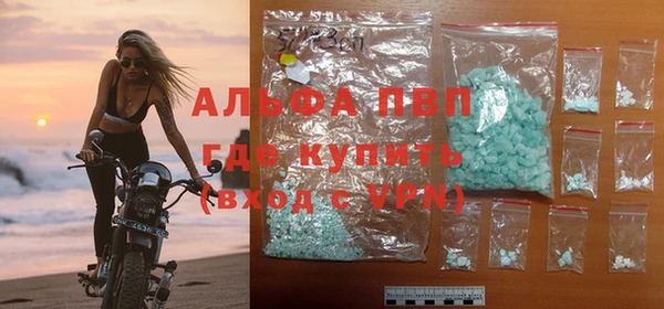 а пвп мука Арсеньев