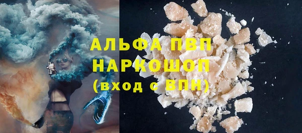 твердый Армянск