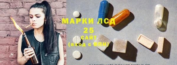 твердый Армянск