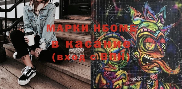 а пвп мука Аркадак