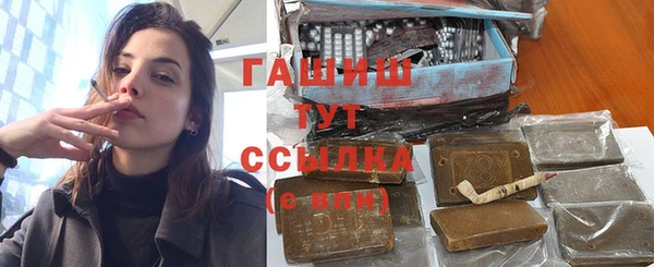 твердый Армянск