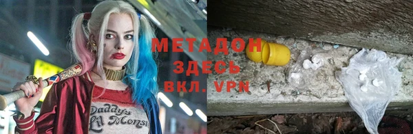 а пвп мука Арсеньев