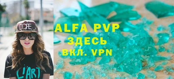 твердый Армянск