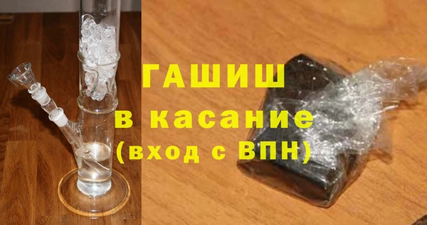 а пвп мука Арсеньев