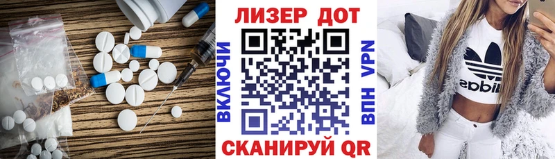 где продают Учалы kraken tor ЛСД экстази кислота