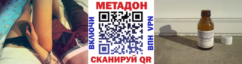 МЕТАДОН белоснежный  Учалы 