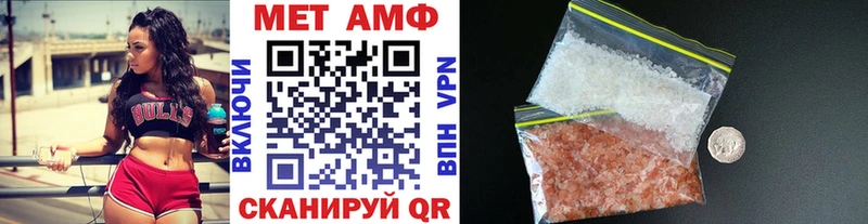 Первитин мет  Учалы 