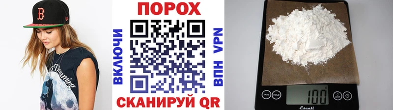 Первитин Декстрометамфетамин 99.9% Учалы