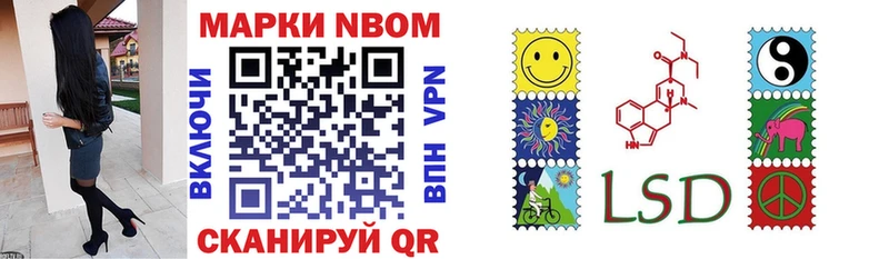 Марки NBOMe 1,5мг  наркошоп  Учалы 