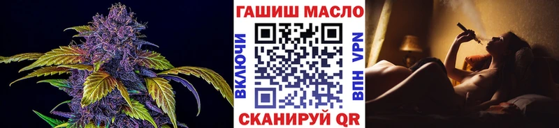 купить наркотики цена Учалы Дистиллят ТГК гашишное масло