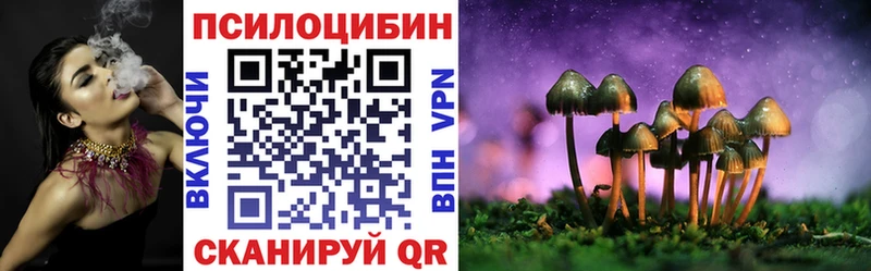 дарнет шоп  Учалы  Галлюциногенные грибы ЛСД 