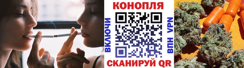 магазин продажи   Учалы  Конопля семена 